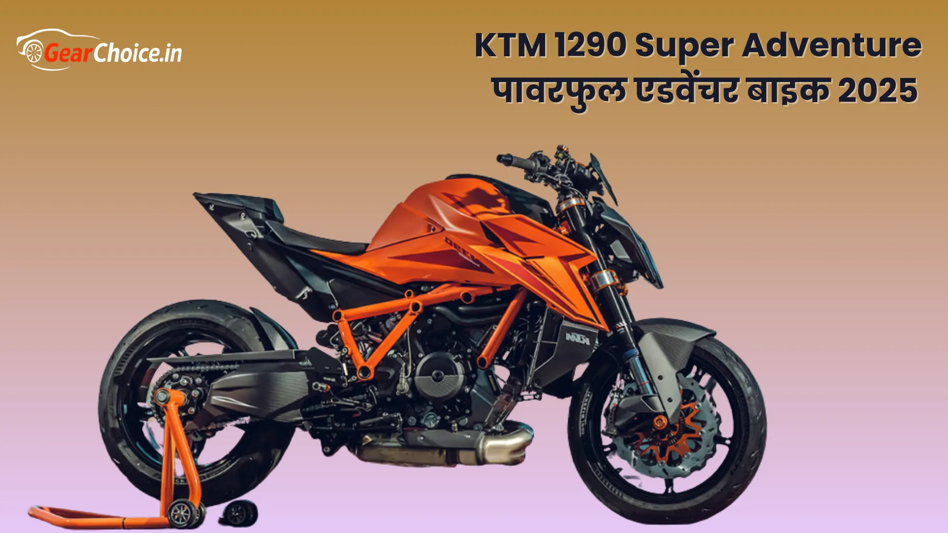 KTM 1290 Super Adventure – Powerful Adventure Bike 2025